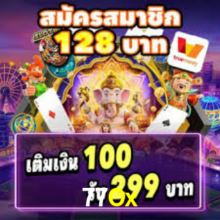 Instant EasyPaisa 77Ox